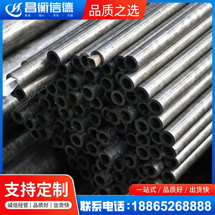 伊宁市GCr15精密钢管