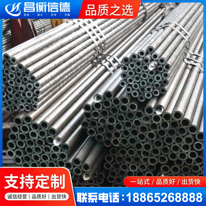 伊宁市光亮精密钢管
